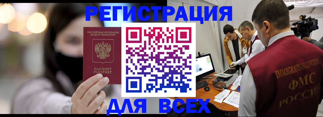 пропишу в квартире в Омской области
