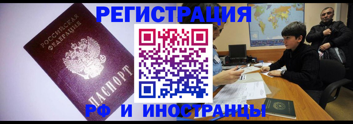 регистрация для дет. сада в Омской области